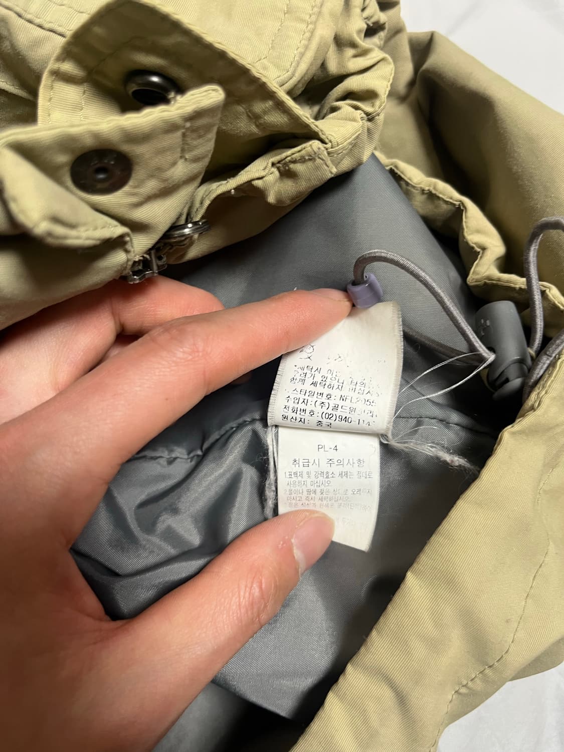 노스페이스 카키 바람막이 자켓 100 상품이미지5