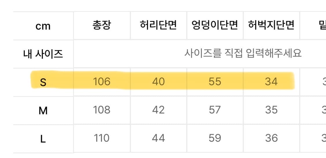 [S] 아웃스탠딩 30‘s 신치백 셀비지 데님 라이트블루 상품이미지6