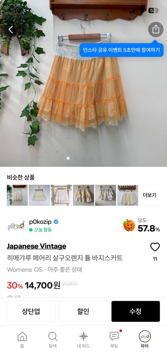 개인결제찰 상품이미지2