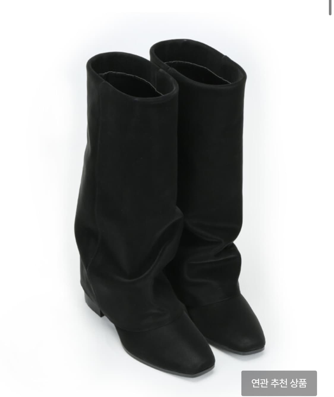 쓰리투에이티 [한소희,슬기 착용]Wrinkle Leather Boots 상품이미지1