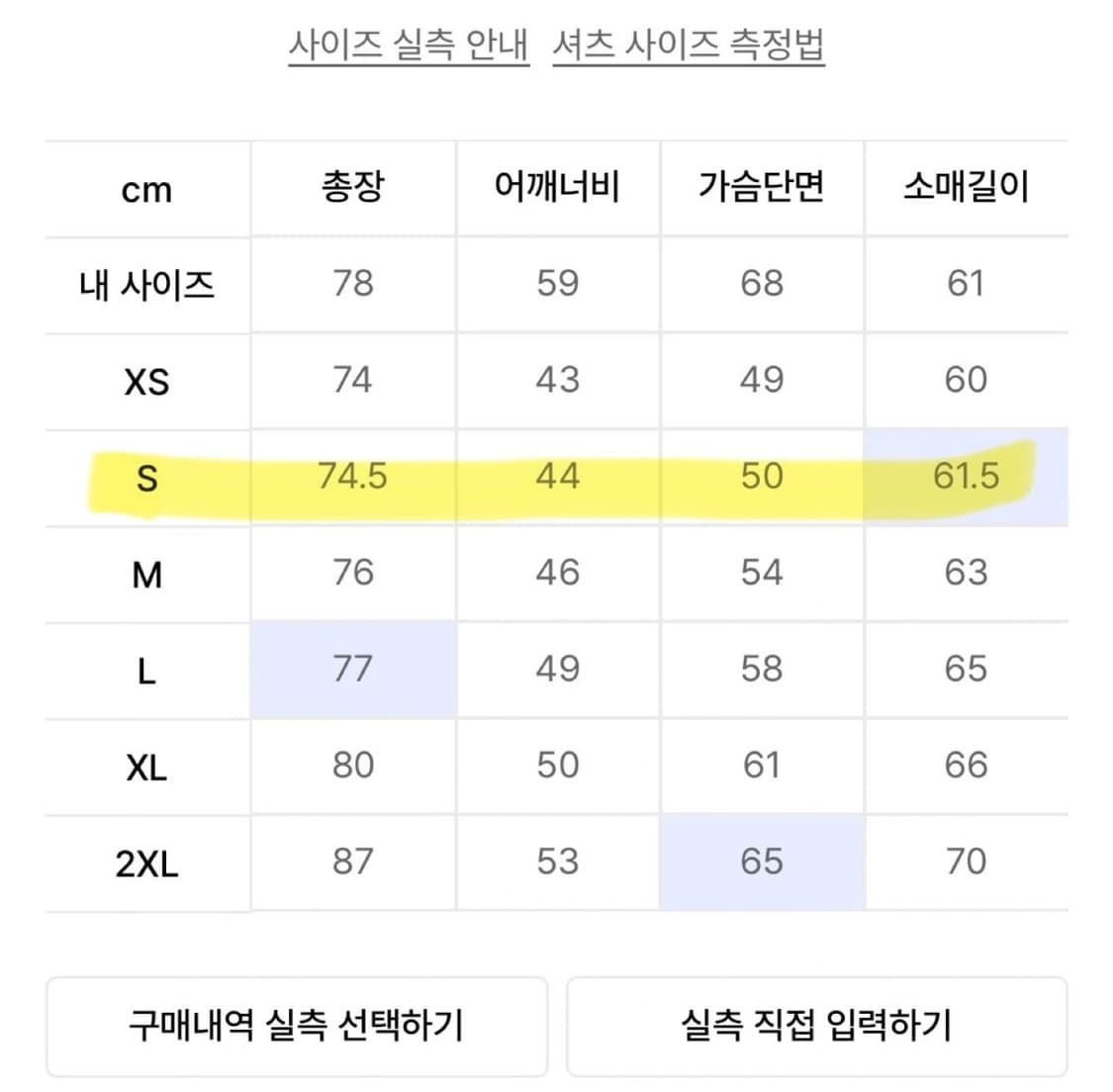폴로 랄프로렌 커스텀핏 옥스포드 셔츠 핑크 S 상품이미지6