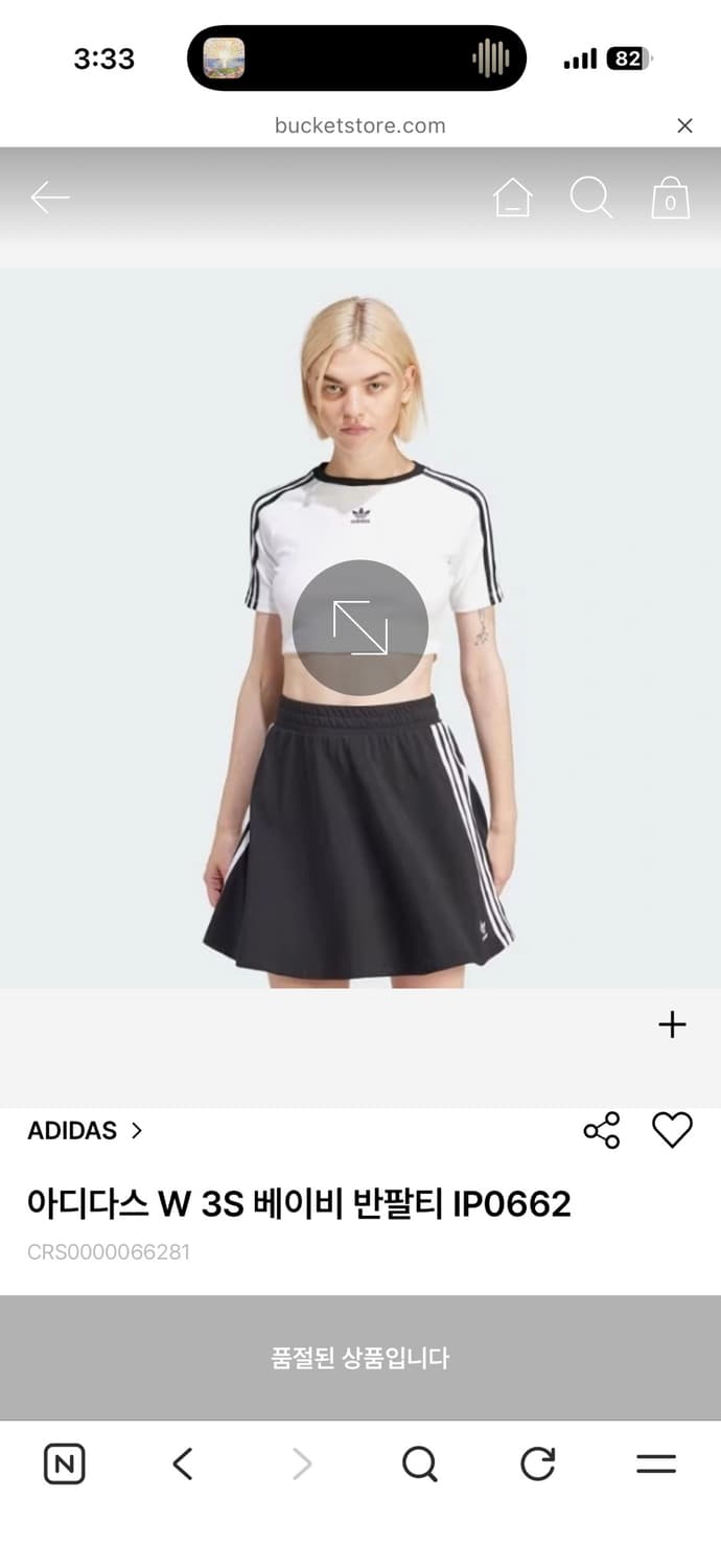 아디다스 베이비 반팔티 L 상품이미지1