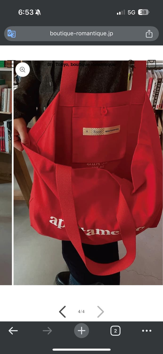 Ofr. Apartamento Travel Bag 트래블백 레드 상품이미지7