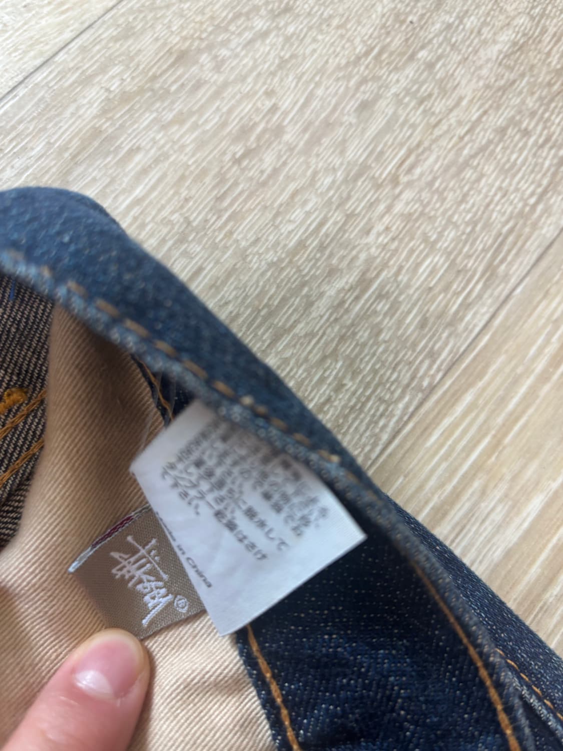 스투시 데님팬츠 상품이미지7