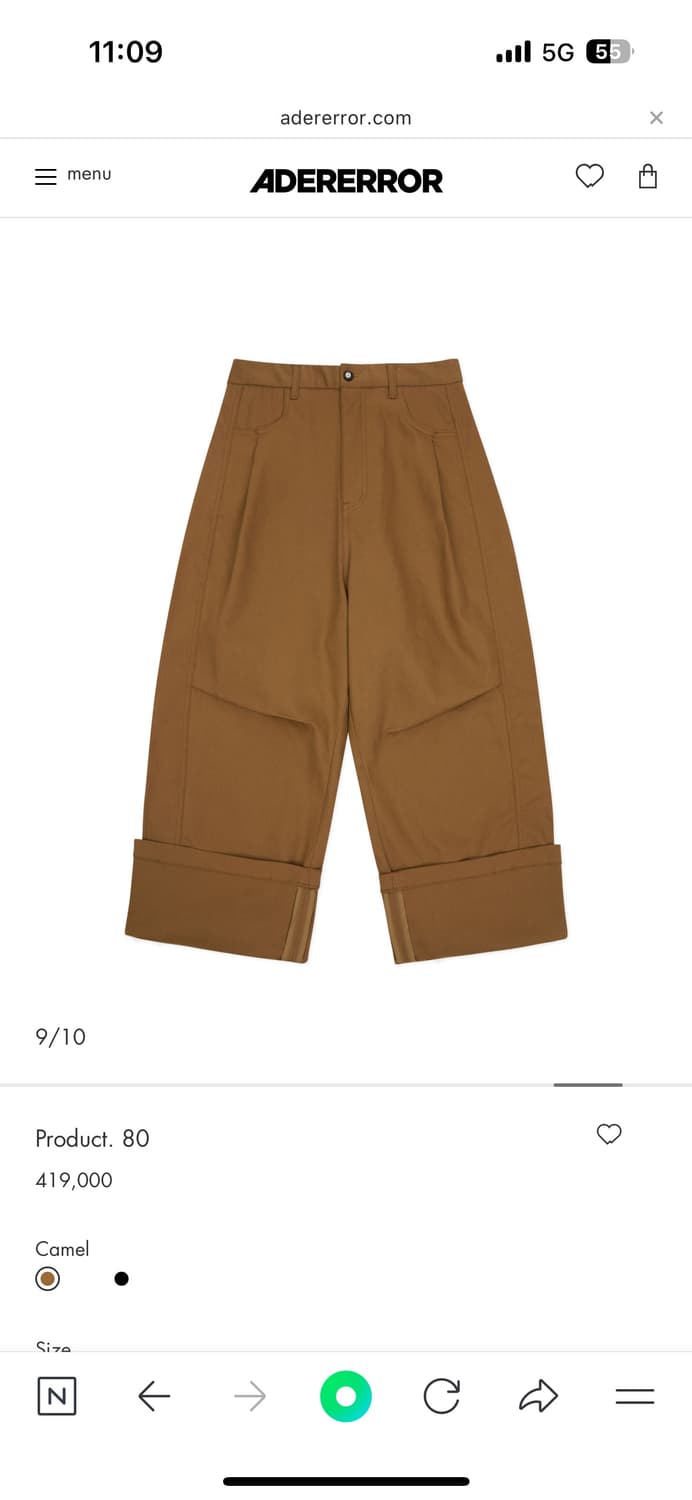 (L)아더에러product80 팬츠 카멜색상 상품이미지1