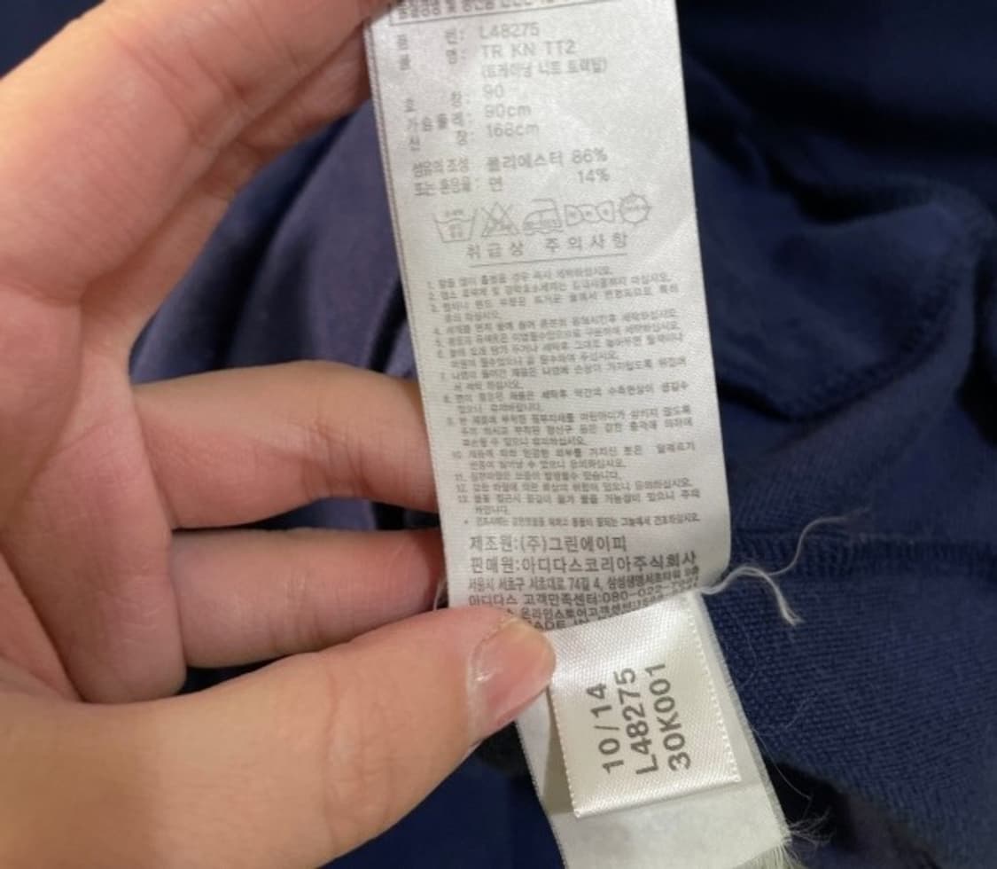 아디다스 네이비 여자 트랙탑 져지집업 90/S 상품이미지4