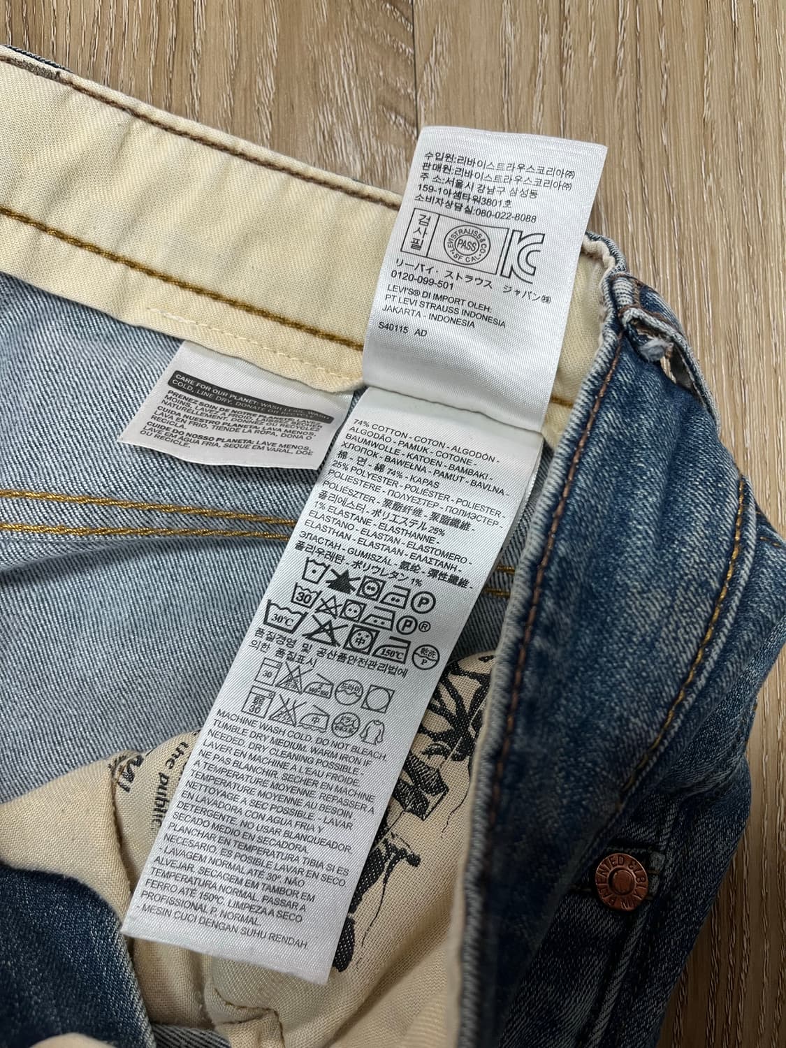 리바이스 511 청바지 30 상품이미지7