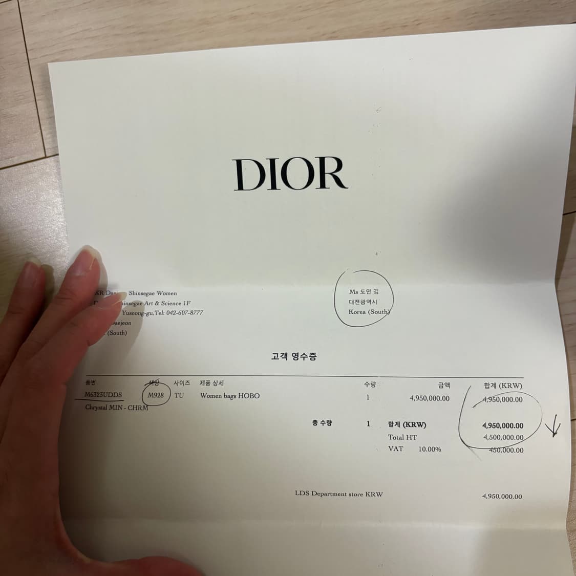 디올 오블리크 로멘틱호보빽 상품이미지5