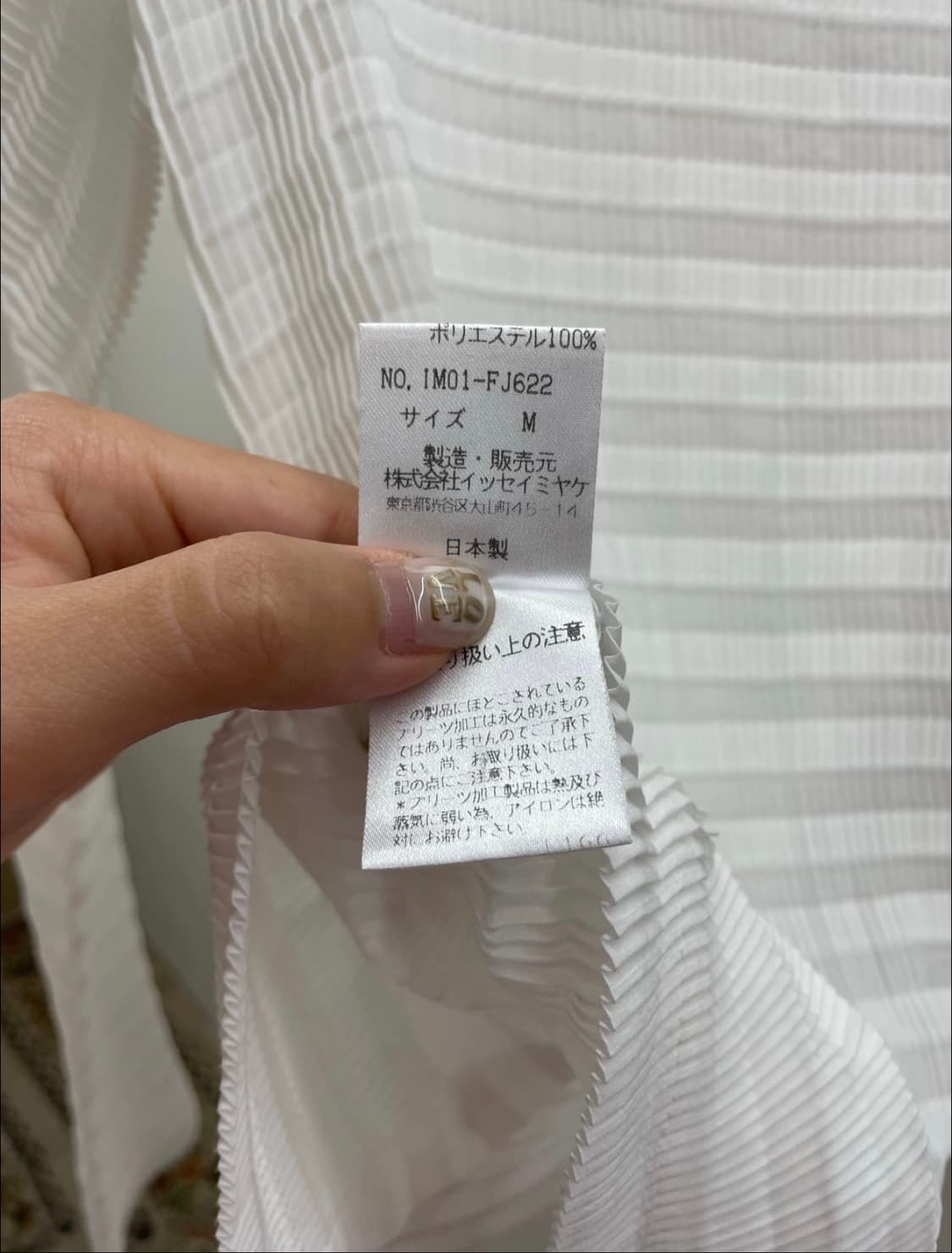 이세이미야케 화이트 플리츠 셔츠 상품이미지6