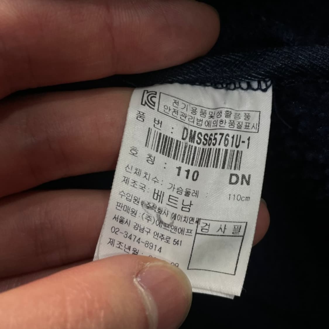 105 디스커버리 카모 플리스 자켓 상품이미지4