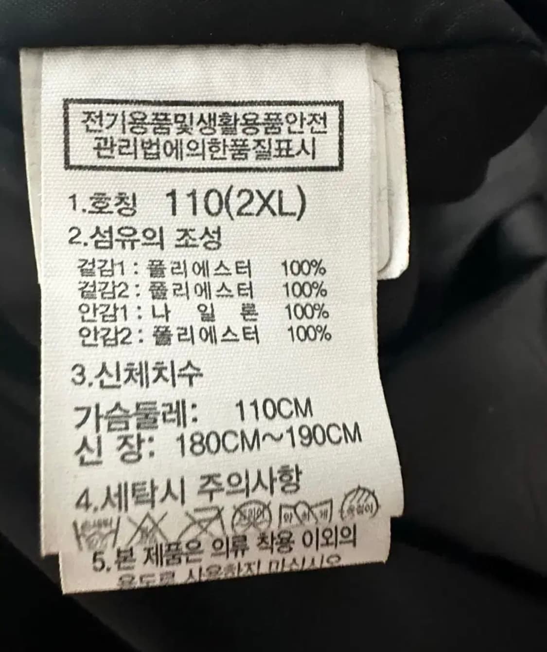 [xxl] 노스페이스 고어텍스 마운틴 자켓 주우재 상품이미지3