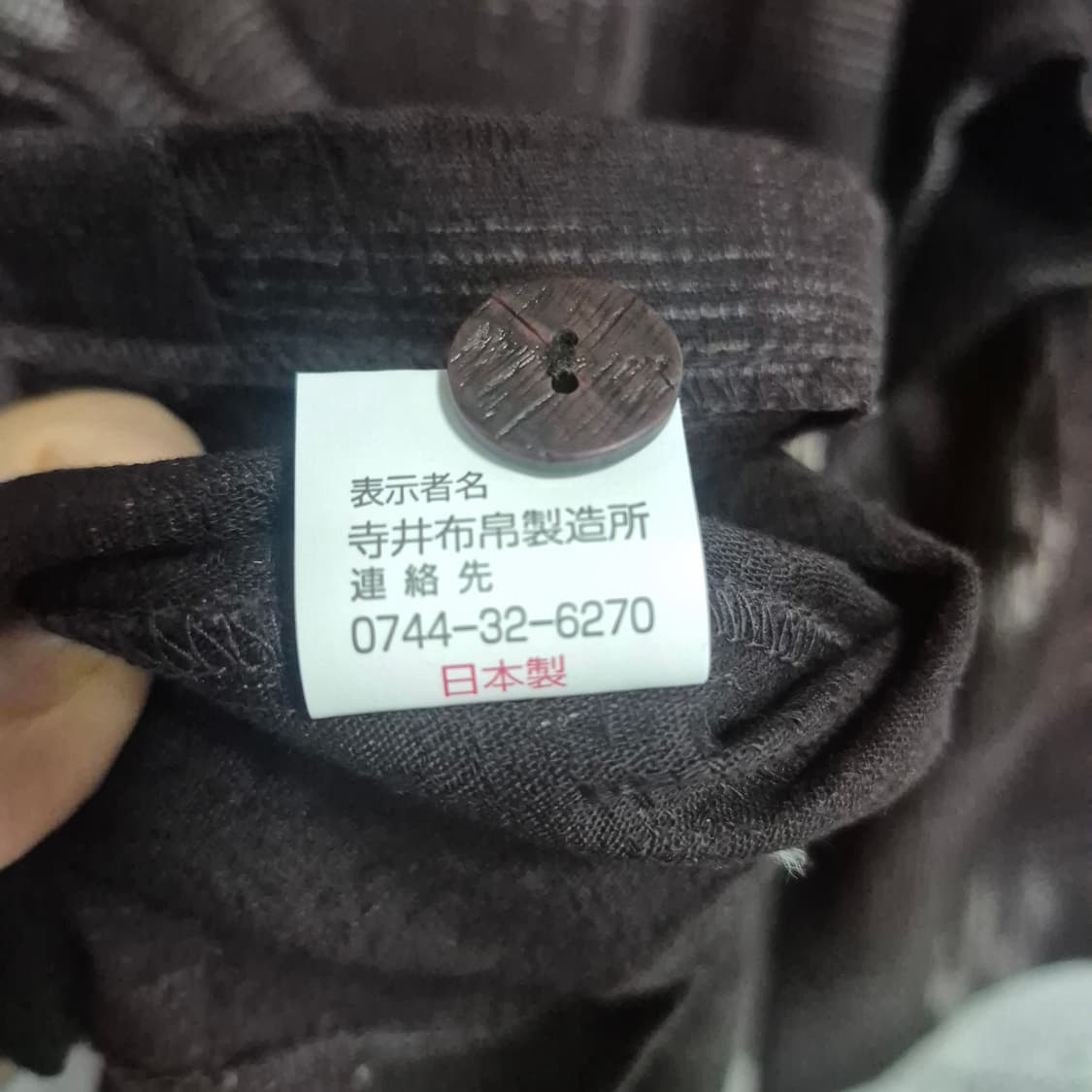 JPN 일본자켓 상품이미지7
