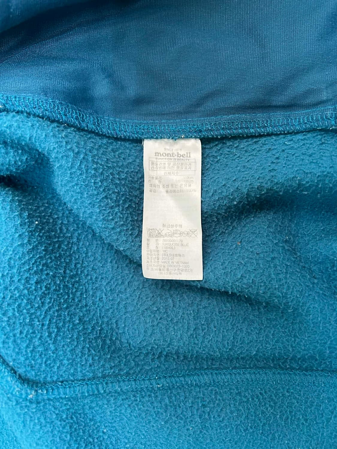 [XXL] 몽벨 플리스 집업 자켓 상품이미지7