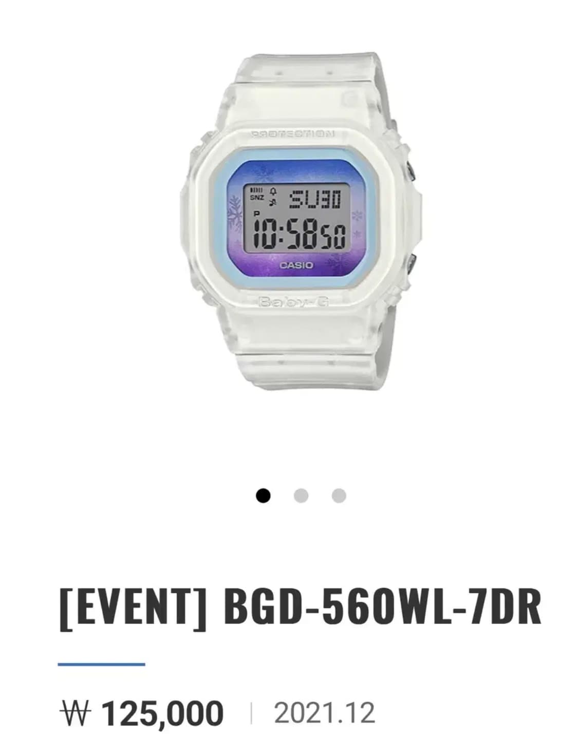 지샥 베이비지 스켈레톤  상품이미지1