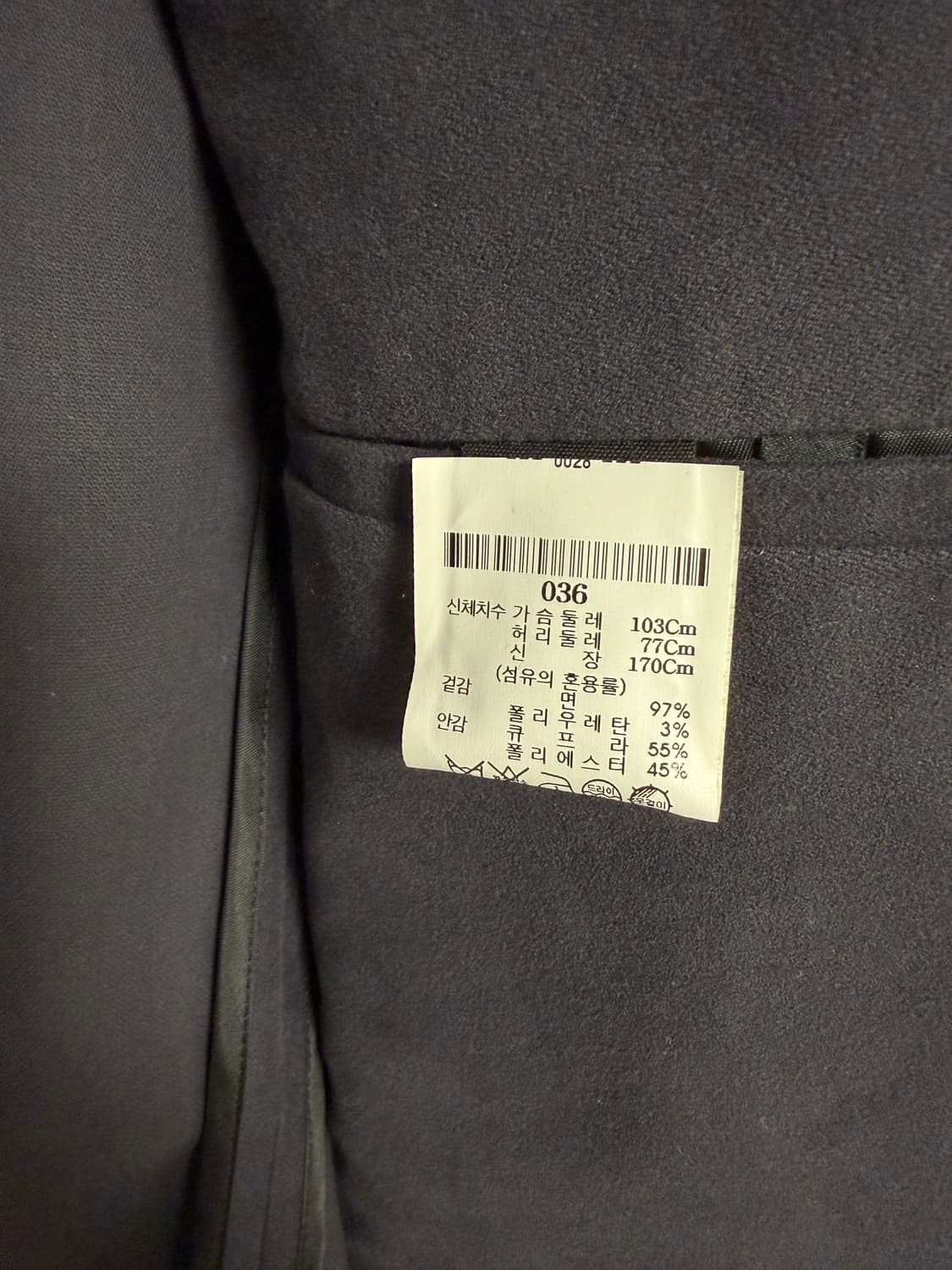 Theory 시몬스 몰스킨 자켓 36 새상품 상품이미지5