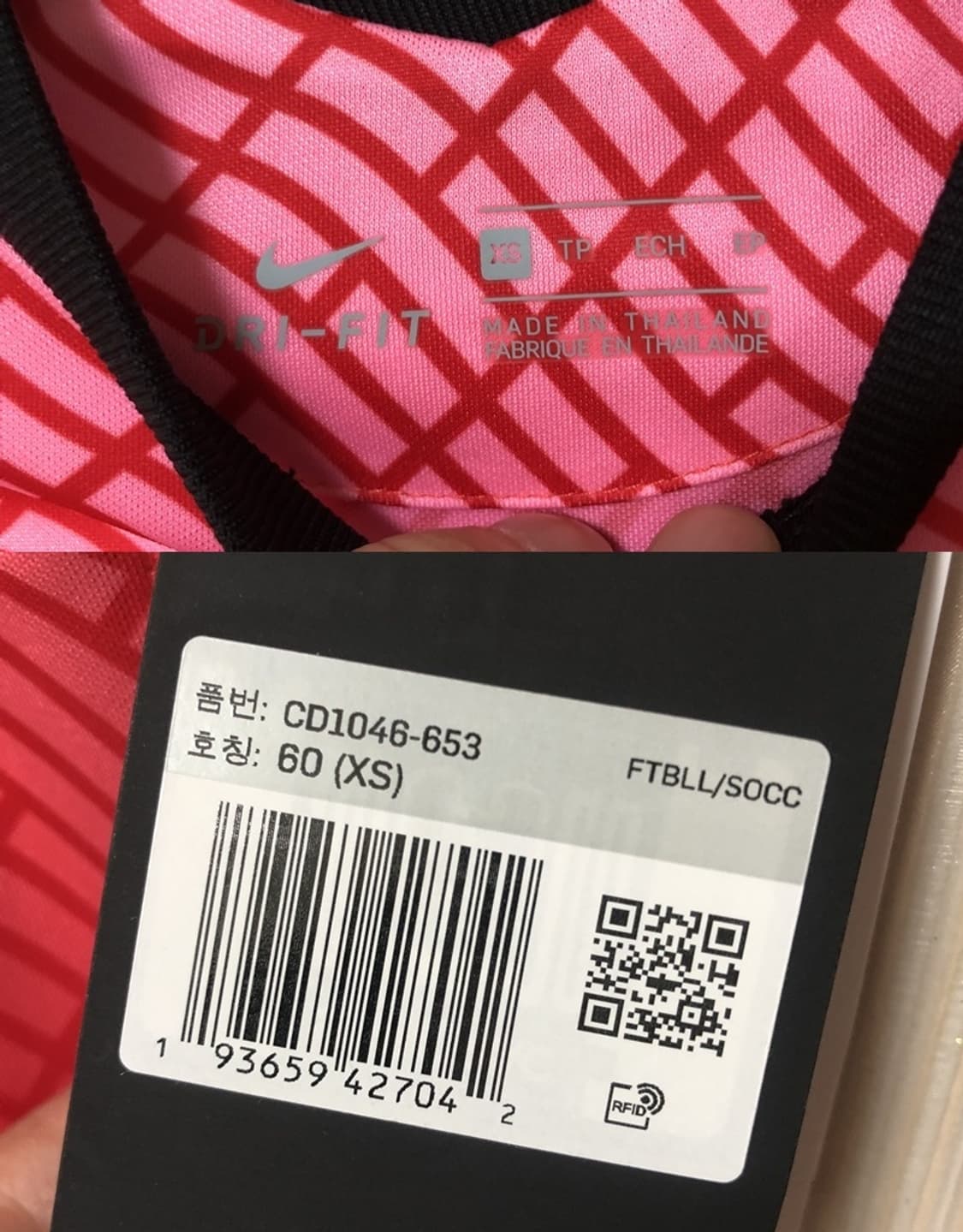 나이키 20-22 대한민국축구국대 홈유니폼 유스XS(60)/7-8세 상품이미지4