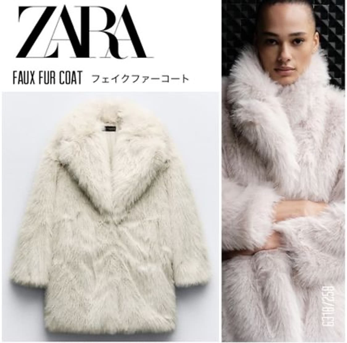 퍼 코트 faux fur coat y2k 페어리 갸루 고스 펑크 그런지 상품이미지8