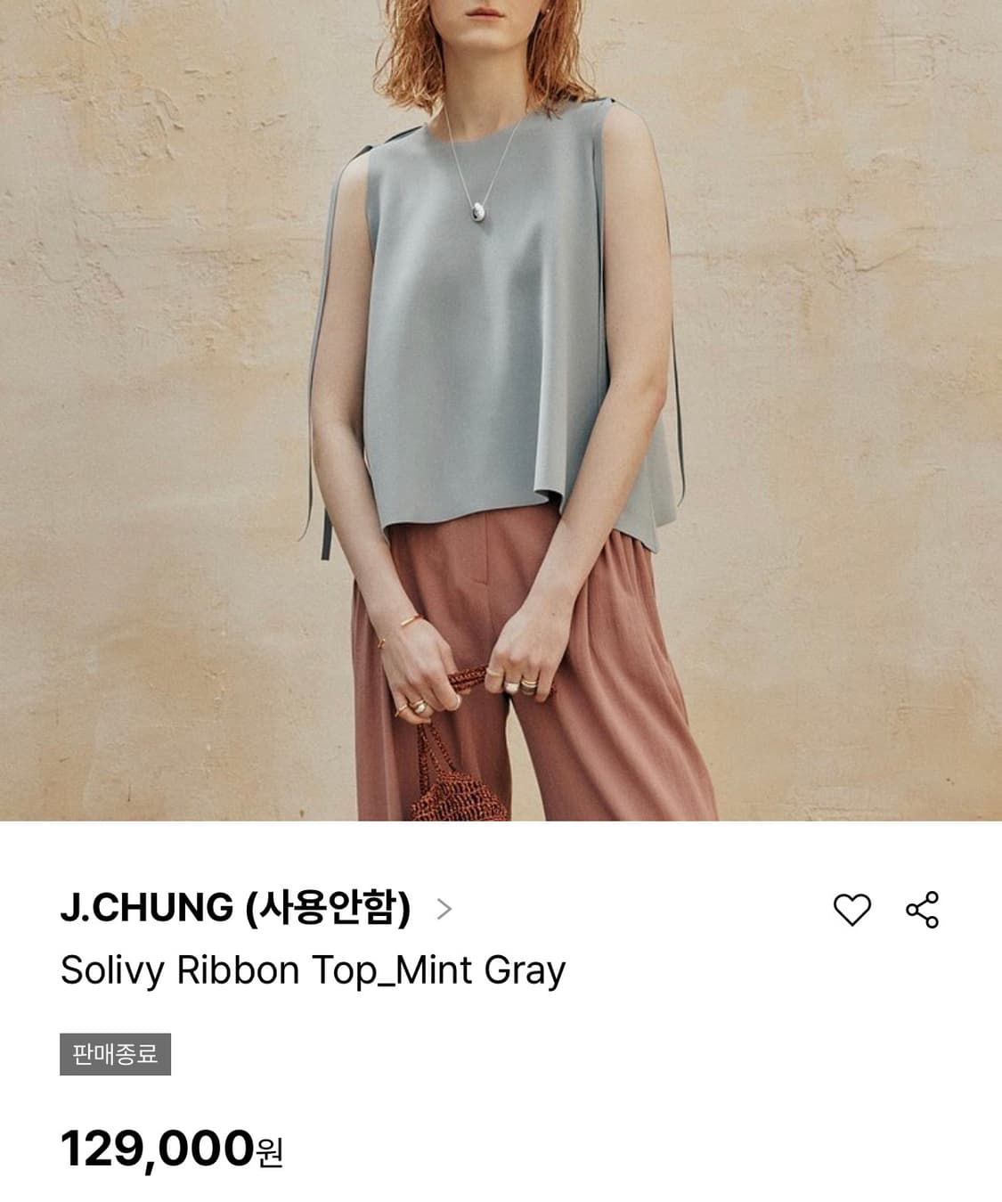 새상품)제이청 시그니처 나시탑 Solivy Ribbon Top 상품이미지2