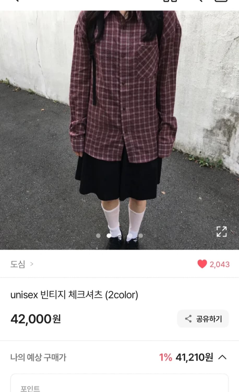 도심 체크셔츠 남방 상품이미지1