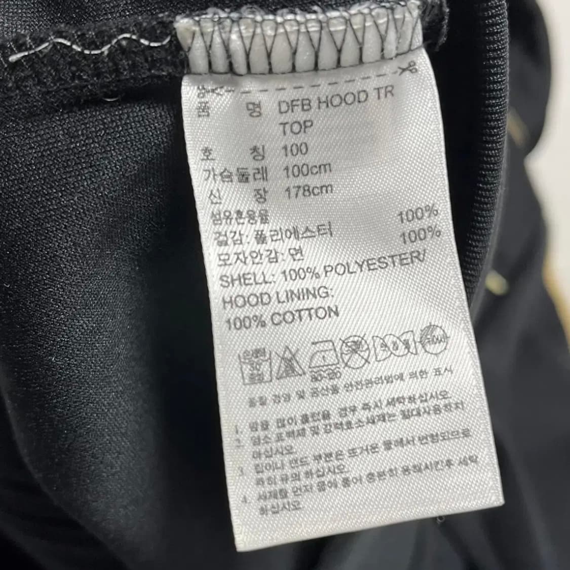 아디다스 독일 국가대표 골드라인 블랙 후드집업 상품이미지5