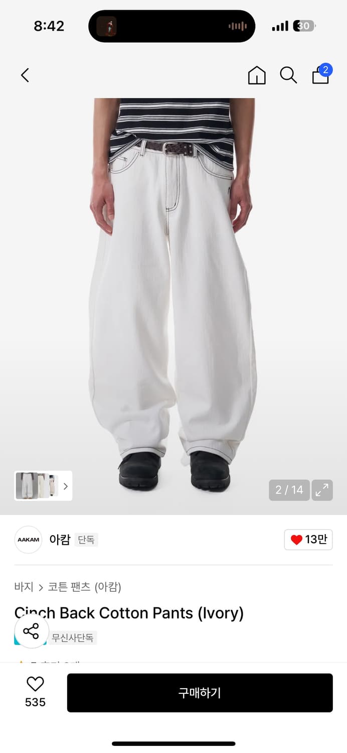 아캄 신치백 바지 흰색 2사이즈 상품이미지1