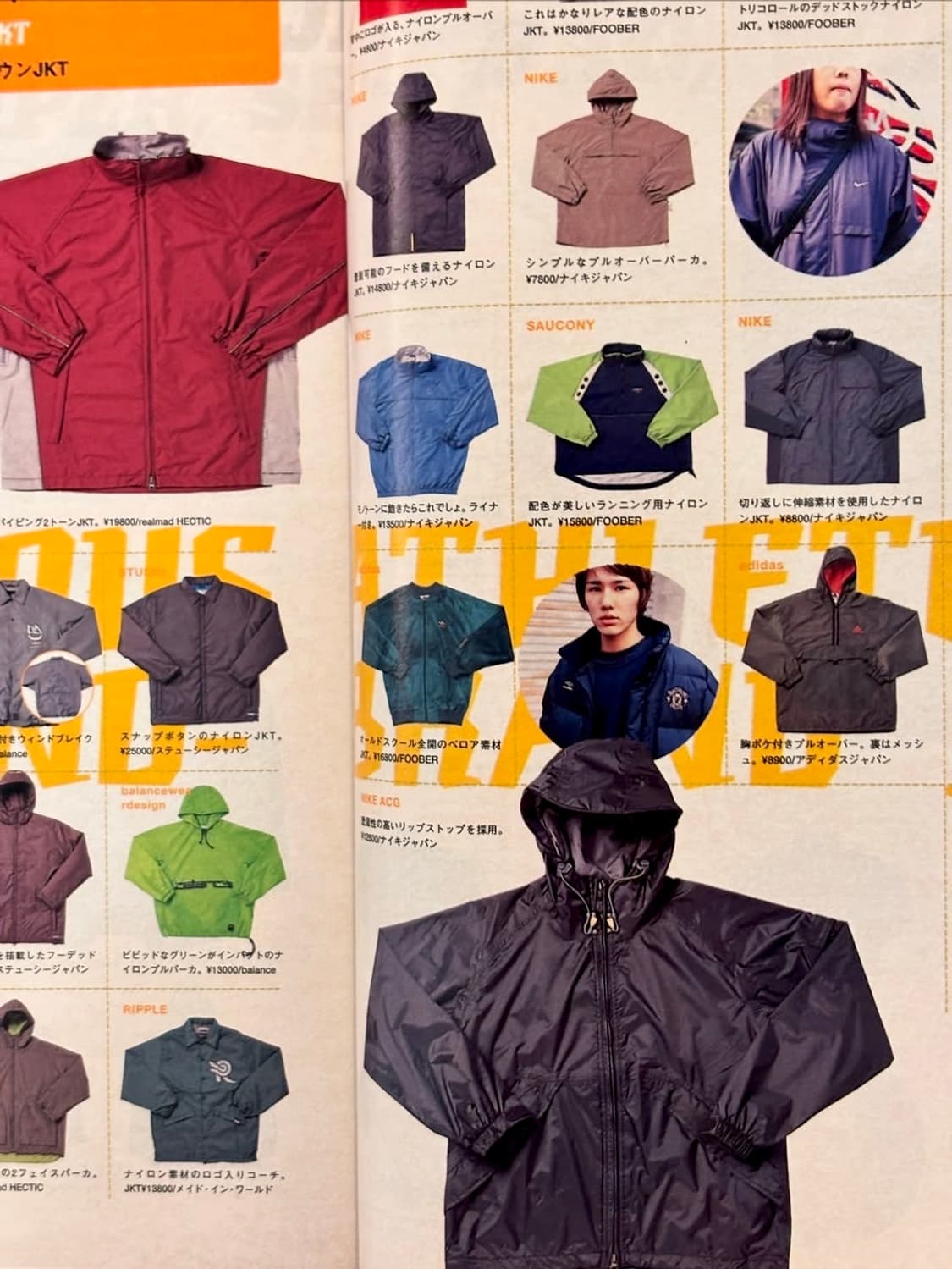 분 매거진 2001년 1월호 (패션잡지 일본잡지 빈티지매거진) 상품이미지7