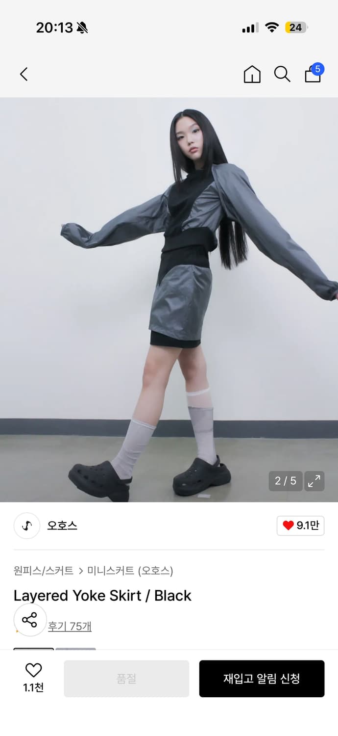 오호스 요크 셋업 블랙 상품이미지3