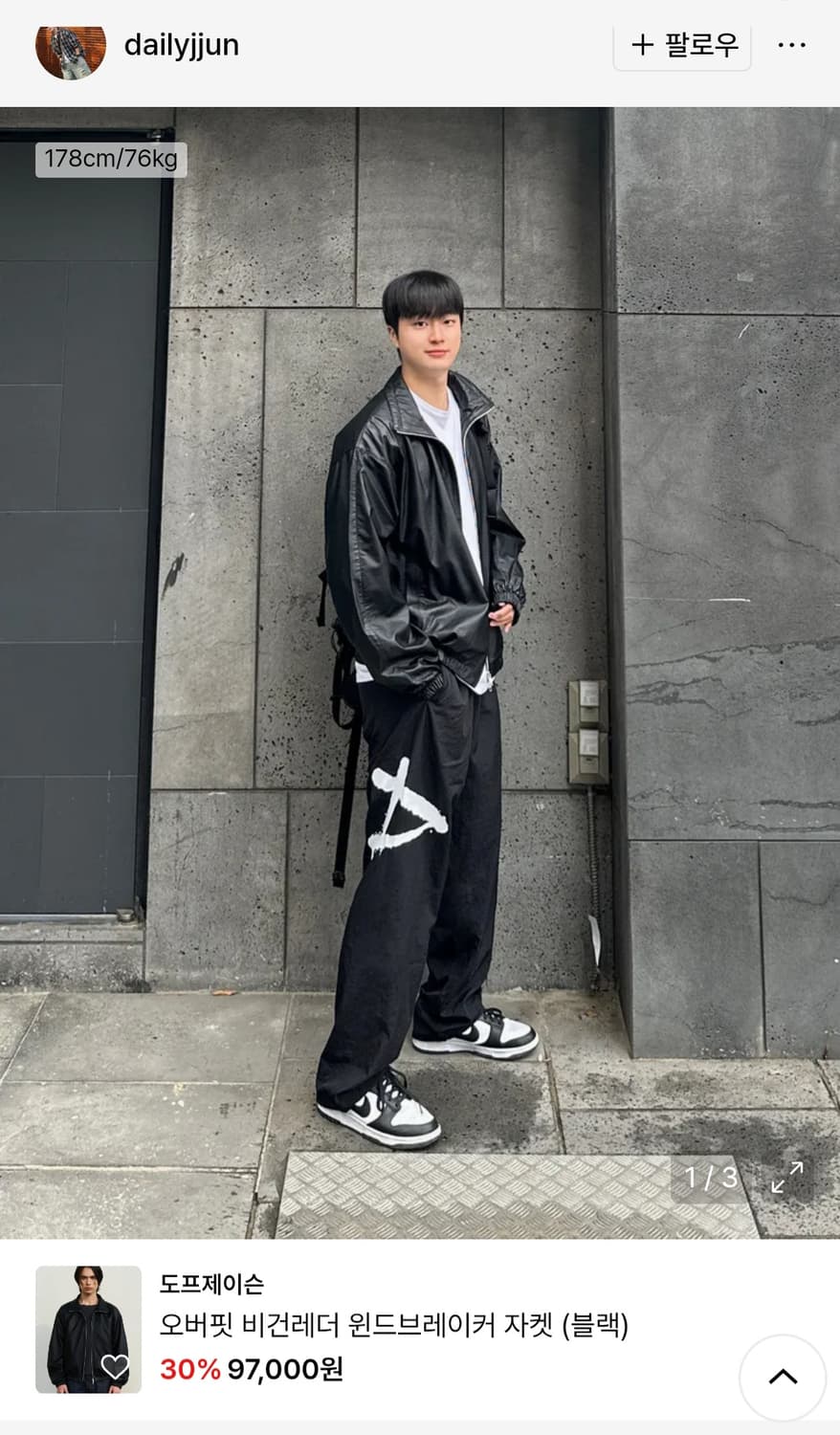 도프제이슨 오버핏 비건 레더 와이드 브레이커 자켓 라이트그레이 상품이미지3
