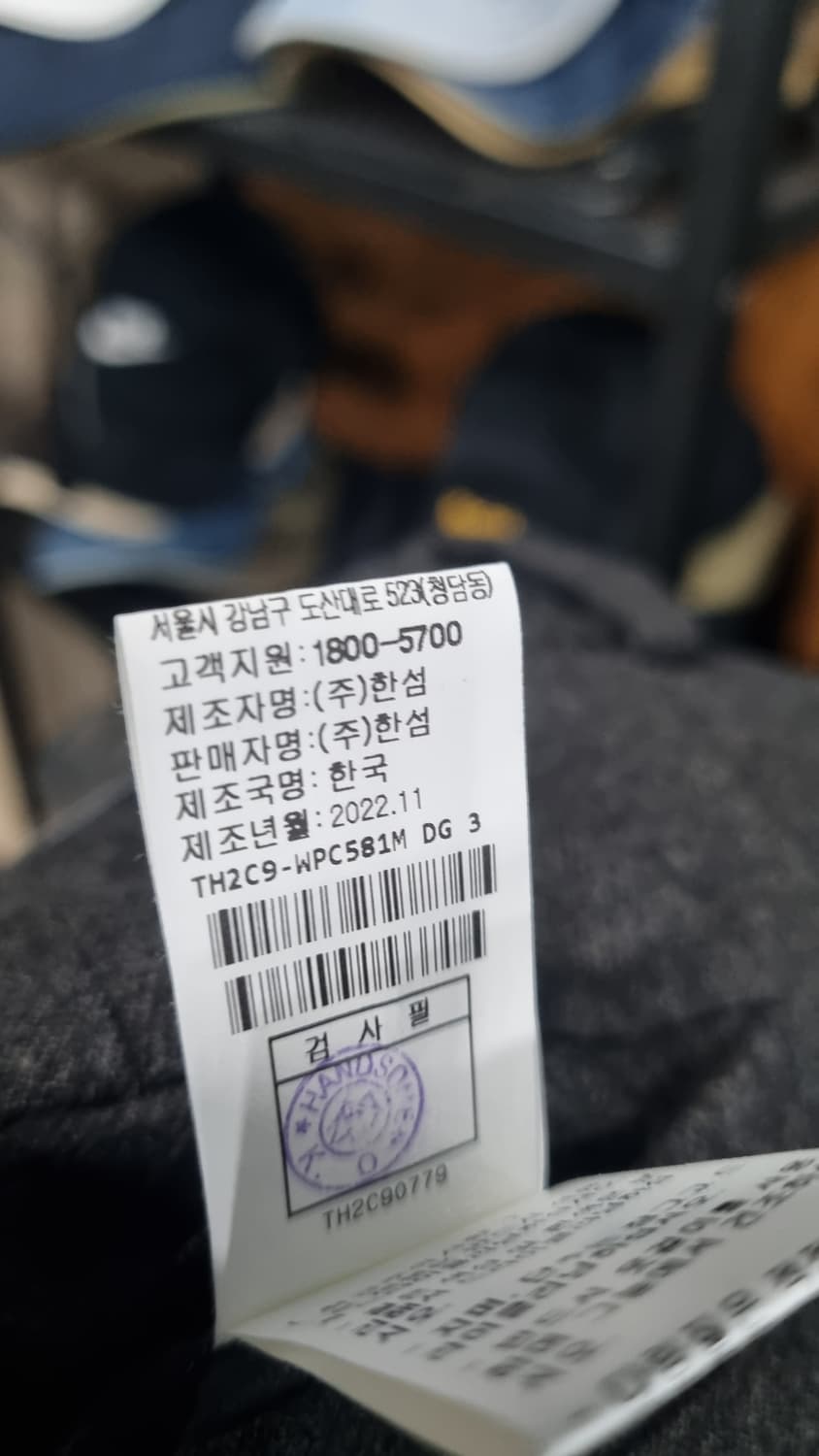 타임 (한섬정품) 남성 32~33 모 겨울용 차콜 테이퍼드핏 슬랙스 상품이미지5