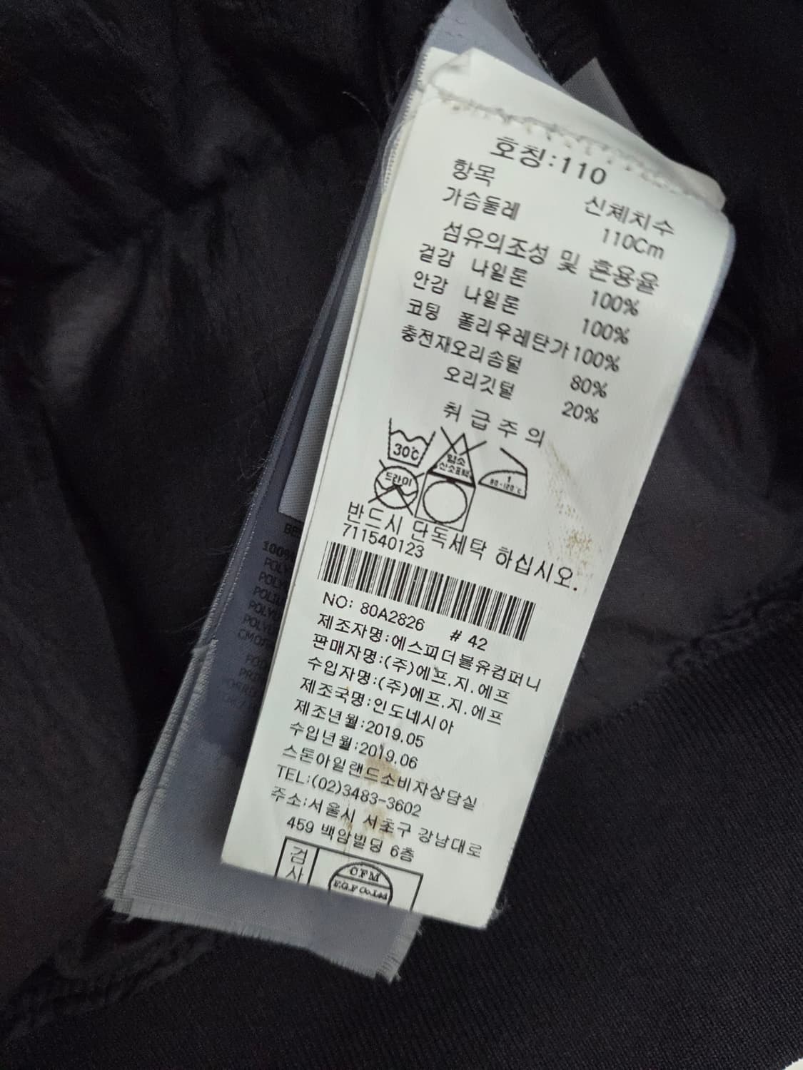 [매장판] 스톤아일랜드 크링클랩스 숏패딩 블랙 XXL 상품이미지7