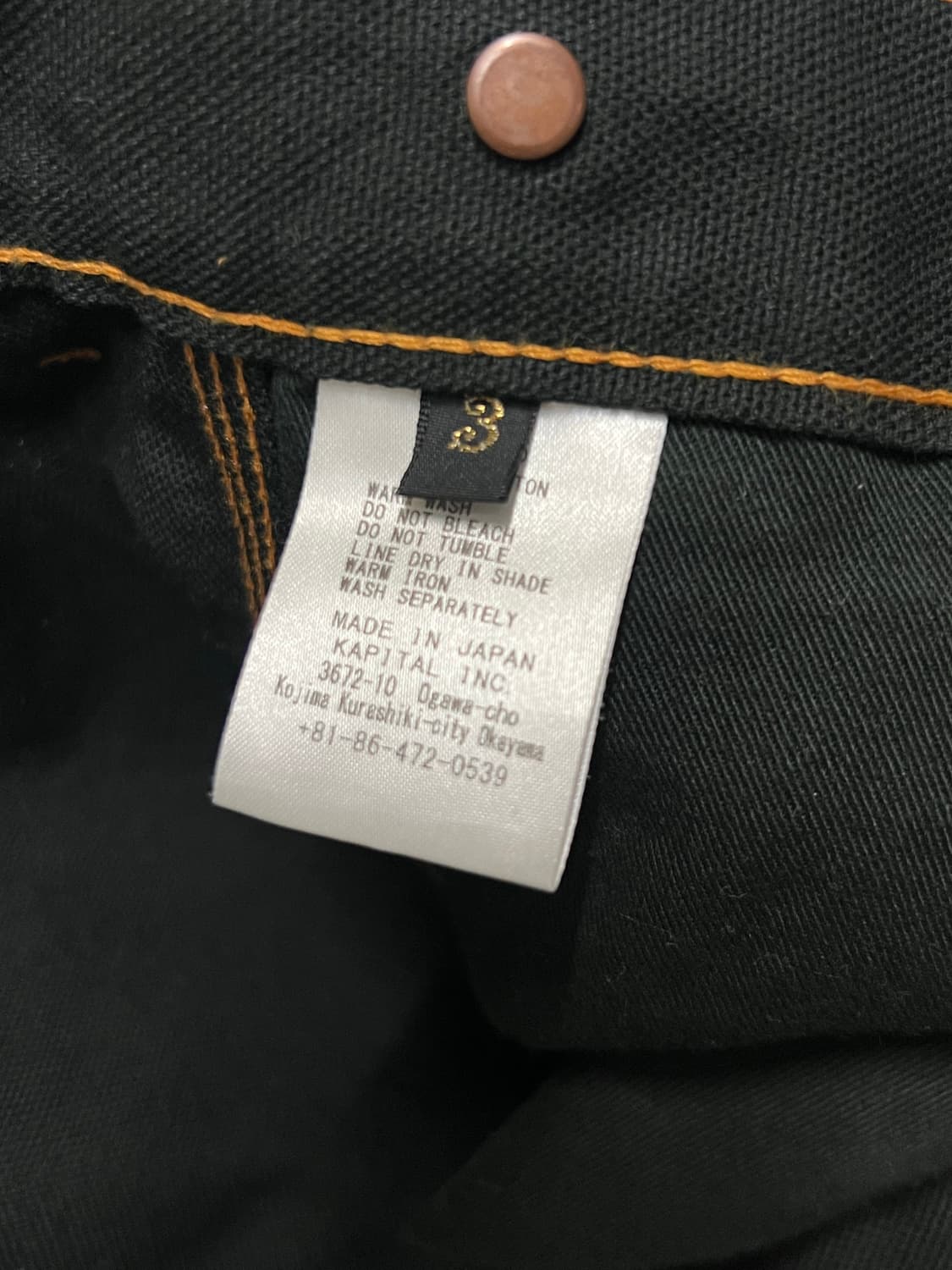 캐피탈 럼버팬츠 블랙 3사이즈 상품이미지7