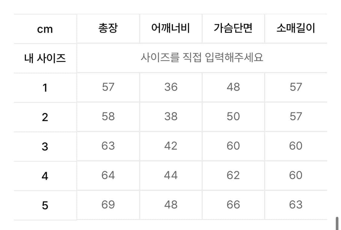 노이아고 경량패딩 5 상품이미지4