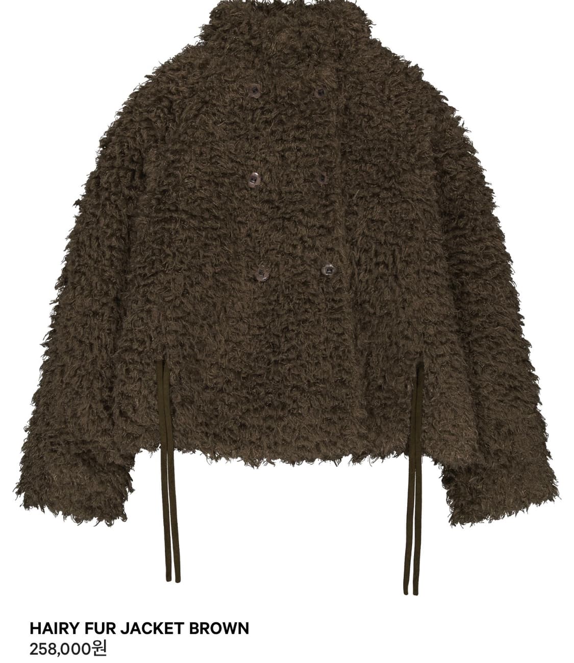 코이세이오 퍼자켓 브라운 상품이미지1