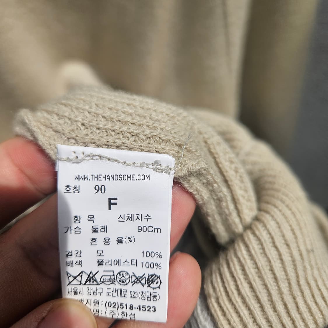 시스템 루즈핏 니트 상품이미지5