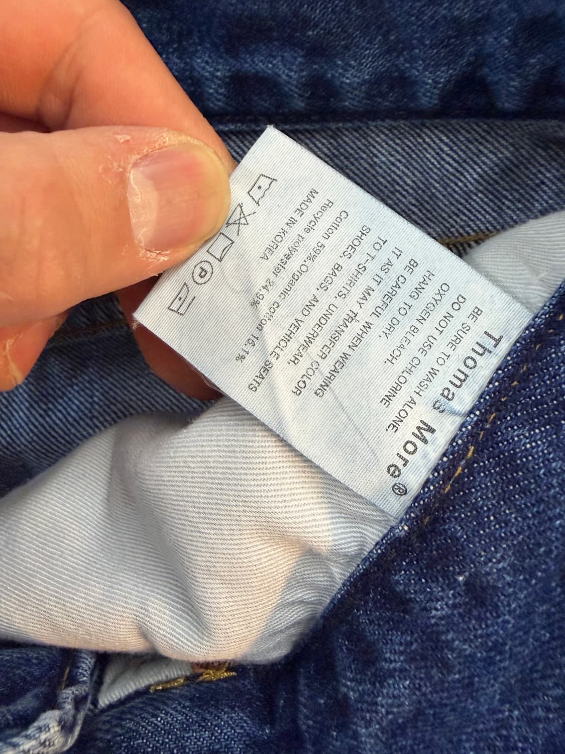 토마스모어 와이드 데님 L 상품이미지5