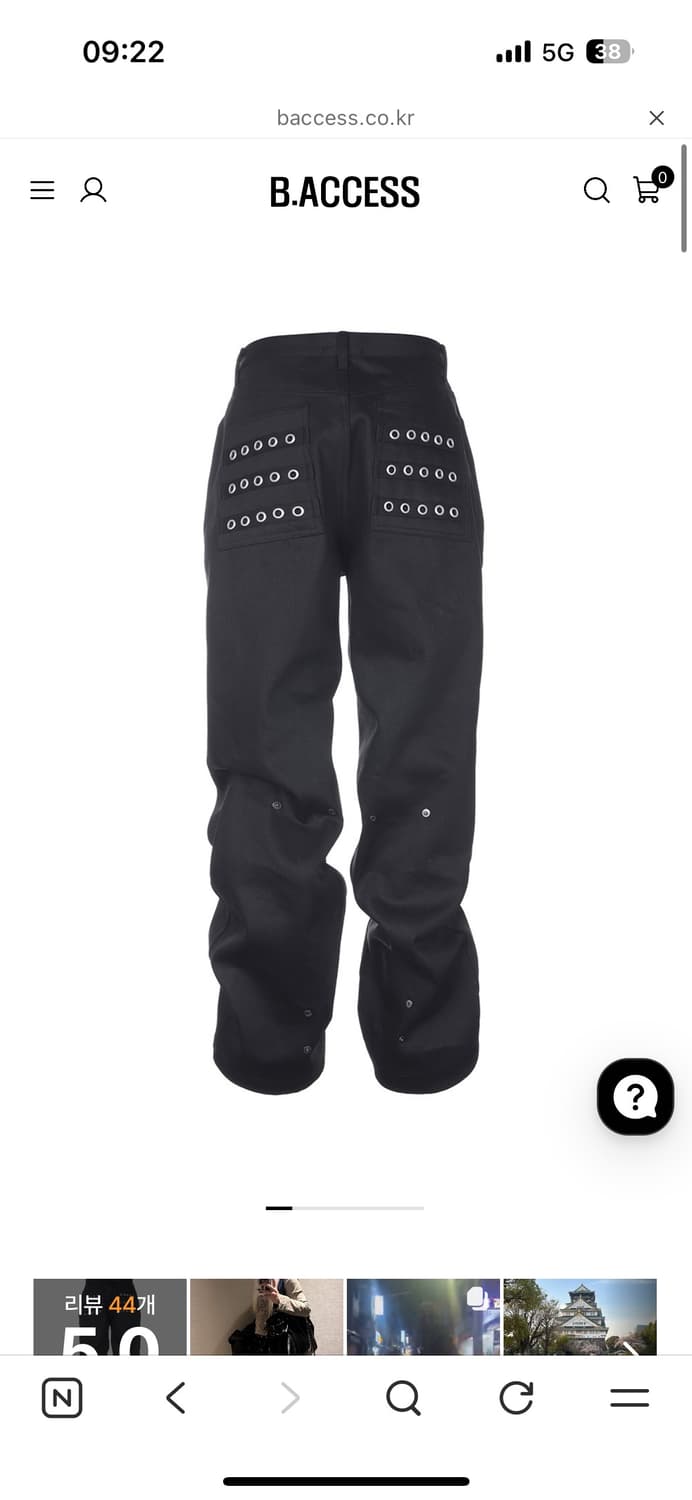 비엑세스 Eyelet Button Black Jeans  상품이미지1