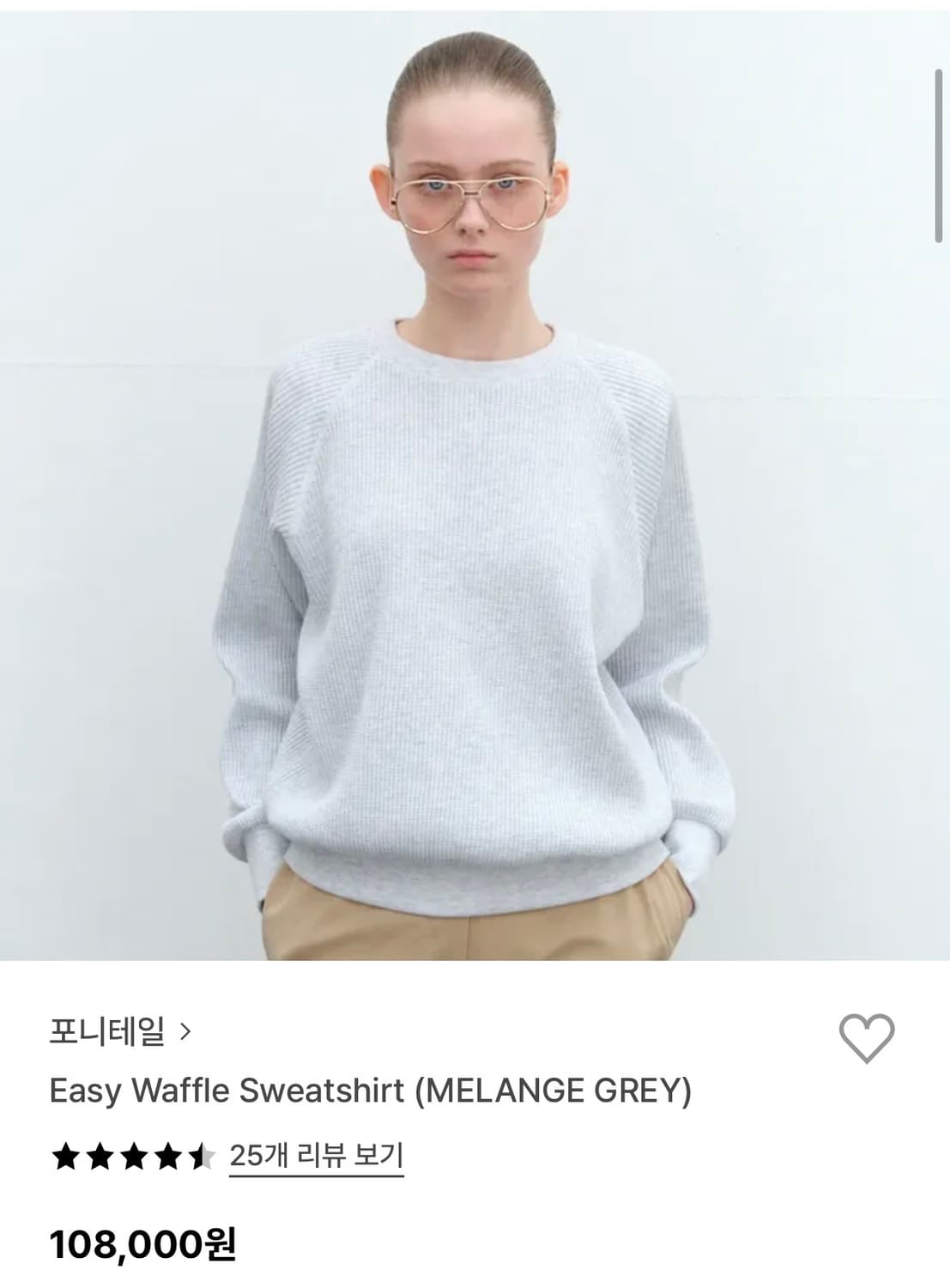 Ponytail waffle sweatshirt 상품이미지1