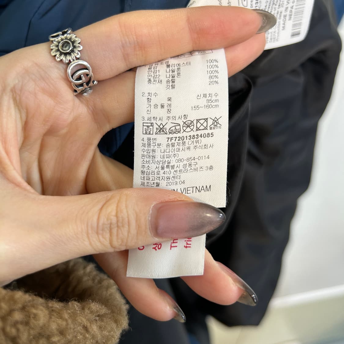 네파 여성 구스다운 롱패딩 85 상품이미지4