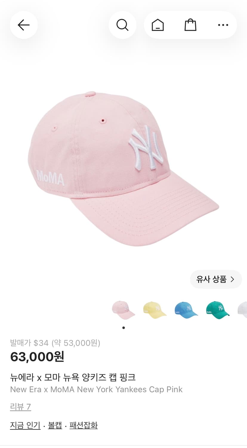 모마 뉴에라 뉴욕 양키즈 캡 핑크 상품이미지6