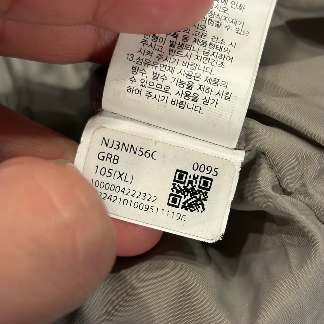 [XL] 노스페이스 캠퍼 온볼 후드 패딩 점퍼 그레이베이지 C5 상품이미지10