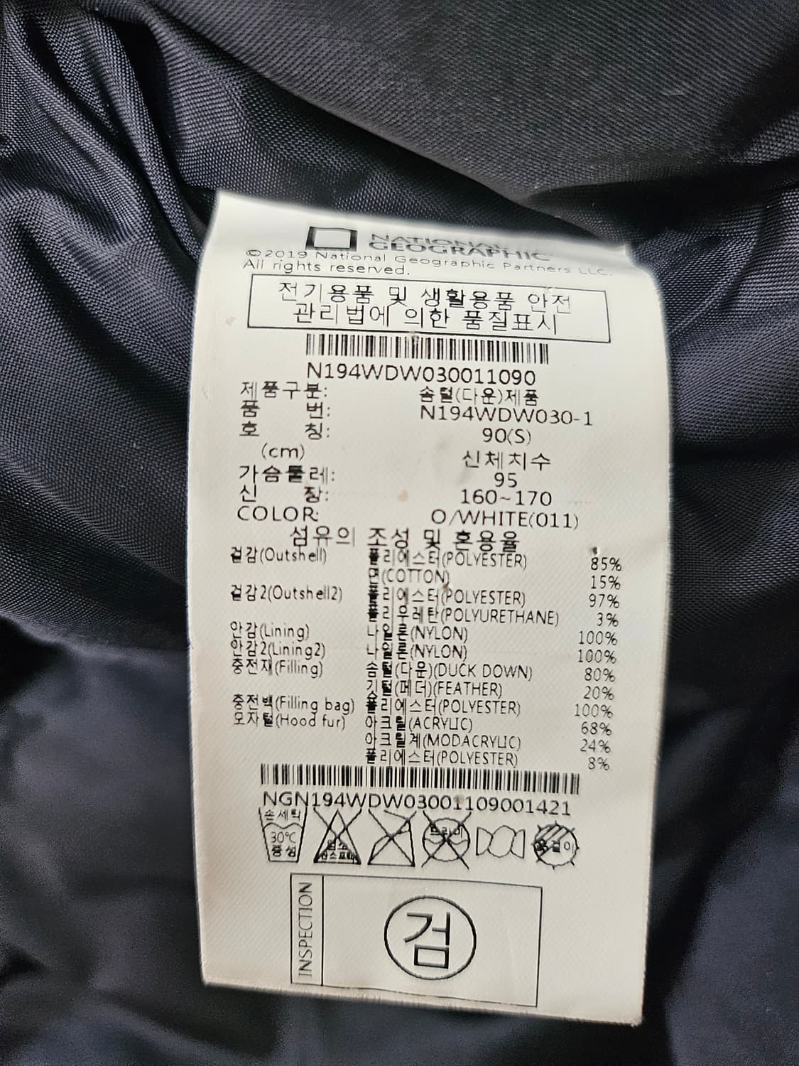 내셔널지오그래픽 우먼 타루가 덕다운패딩s 상품이미지9