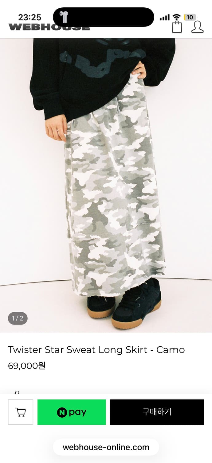 webhouse 카모 맥시 스커트 상품이미지2