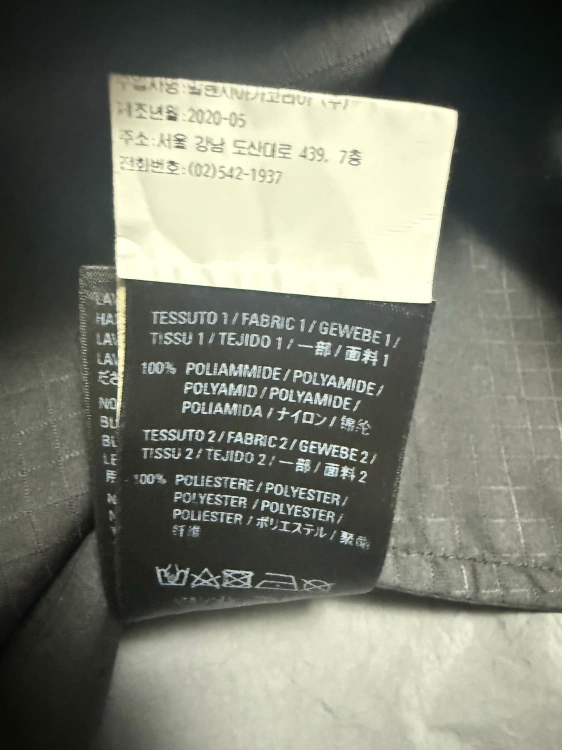 발렌시아가 포플린 완전 민트급 48사이즈 판매  상품이미지5