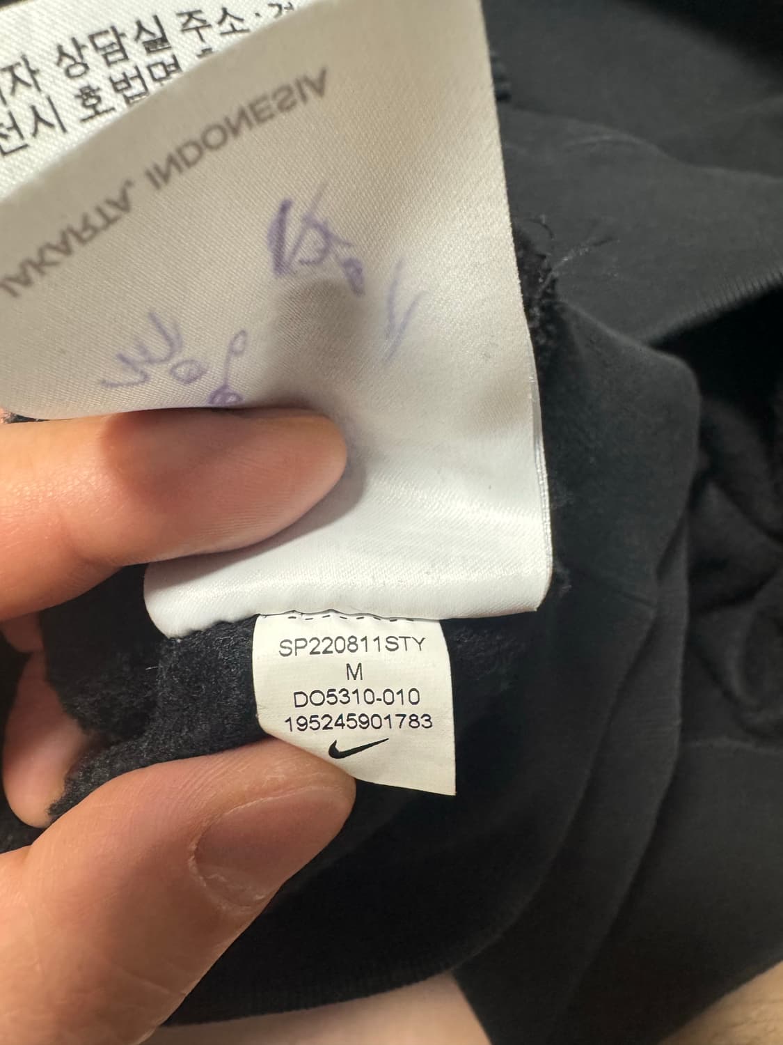 상의 m / 하의 s.   나이키 스투시 셋업 상품이미지5