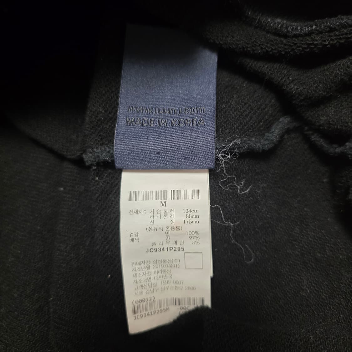 M) 준지X올린스키 킹콩 오버핏 맨투맨 상품이미지5