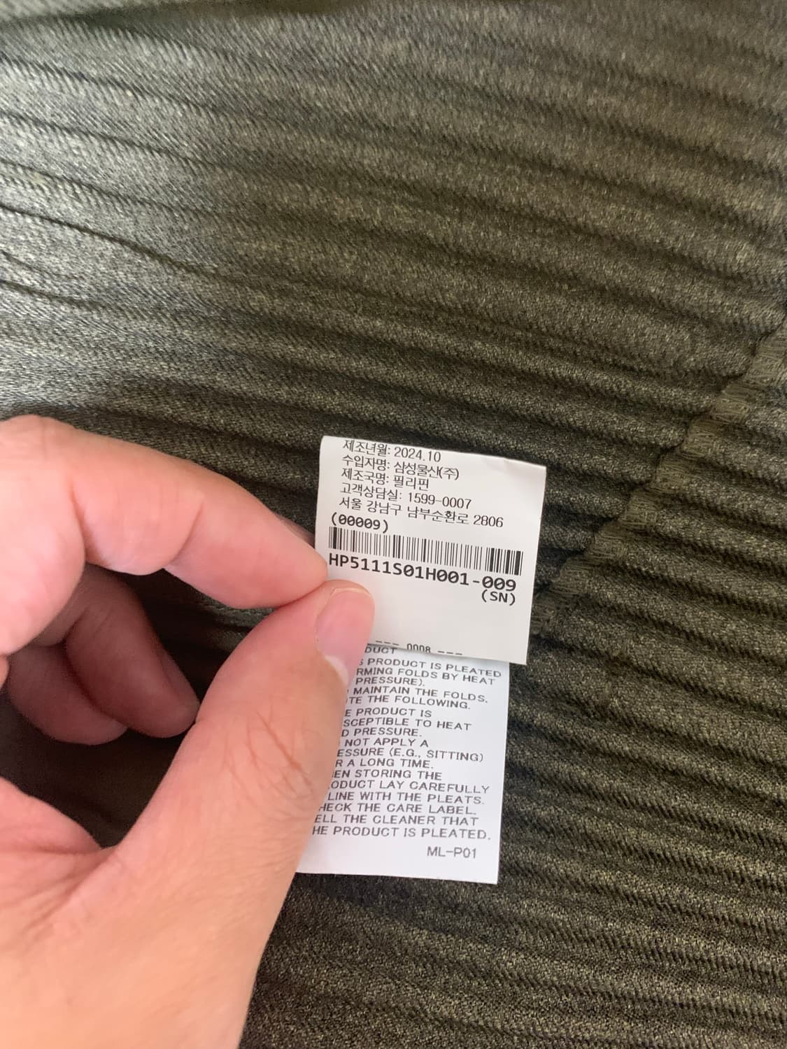 옴므플리세 트러커 카키 1 매장판 25년 1월 먼슬리 상품이미지4