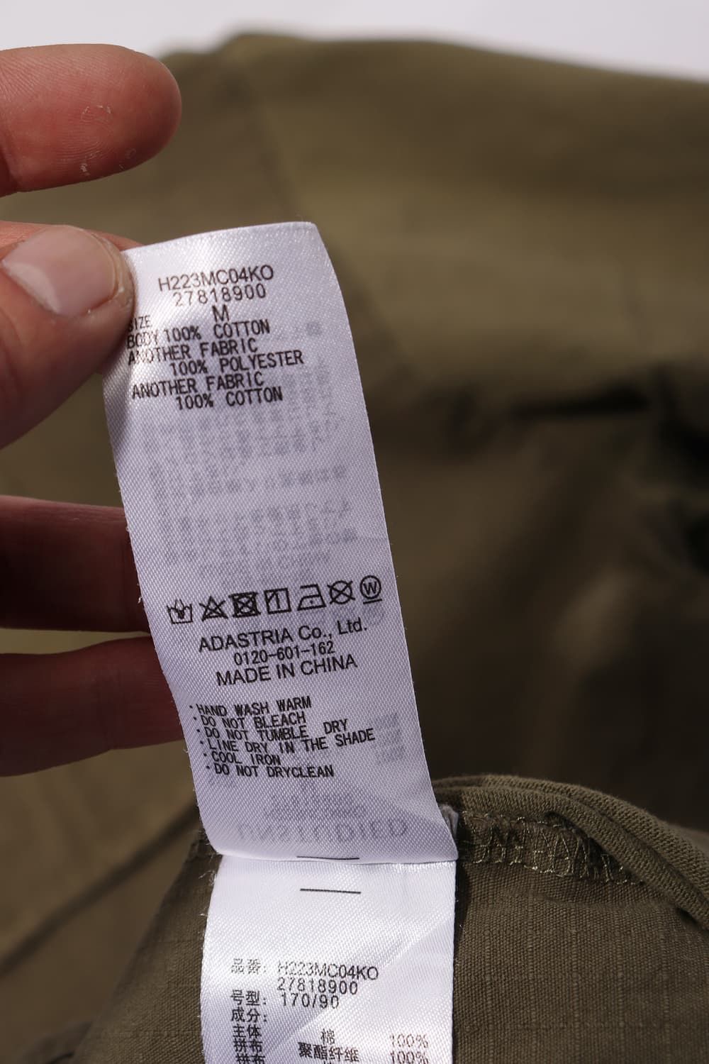 UNSTUIDIED 패치워크 배색 티셔츠 size M 상품이미지5