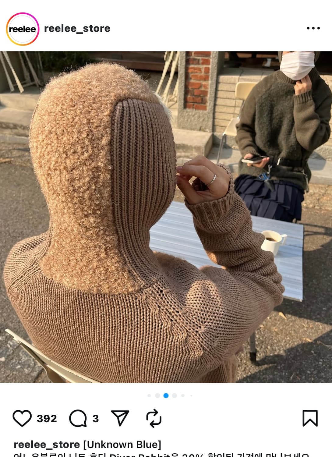 리리스토어 언노운블루 후드 상품이미지2