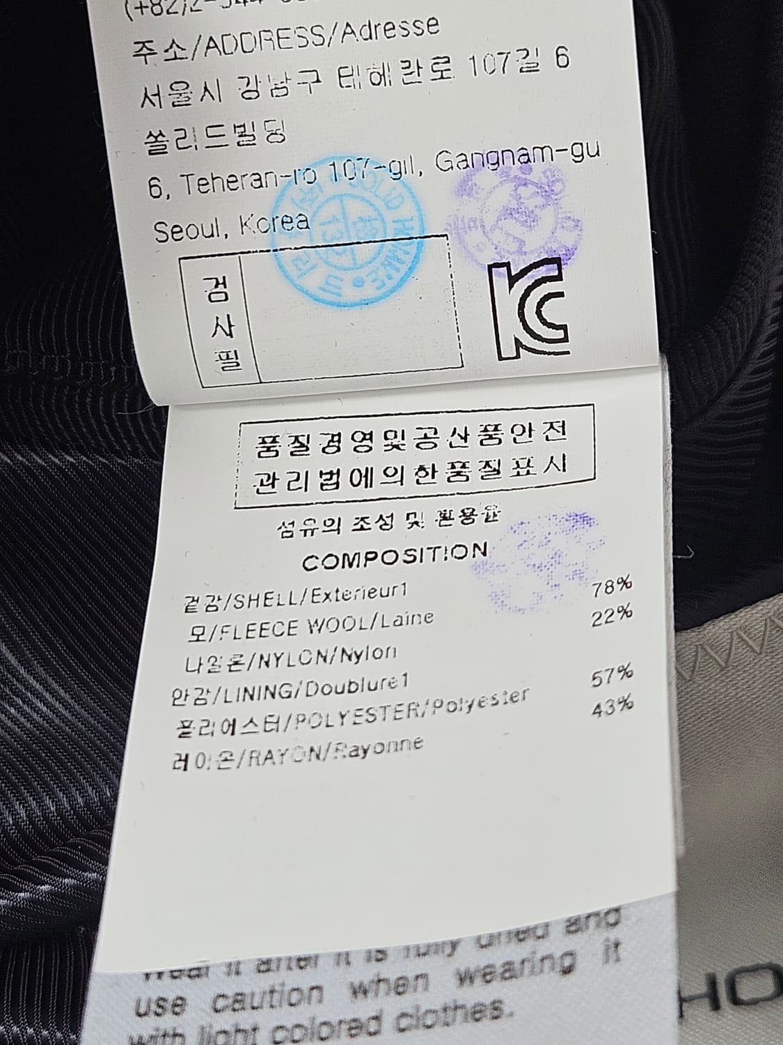 솔리드옴므 18fw 하프코트 피코트 헤비 울 나일론 코트자켓 48 상품이미지4