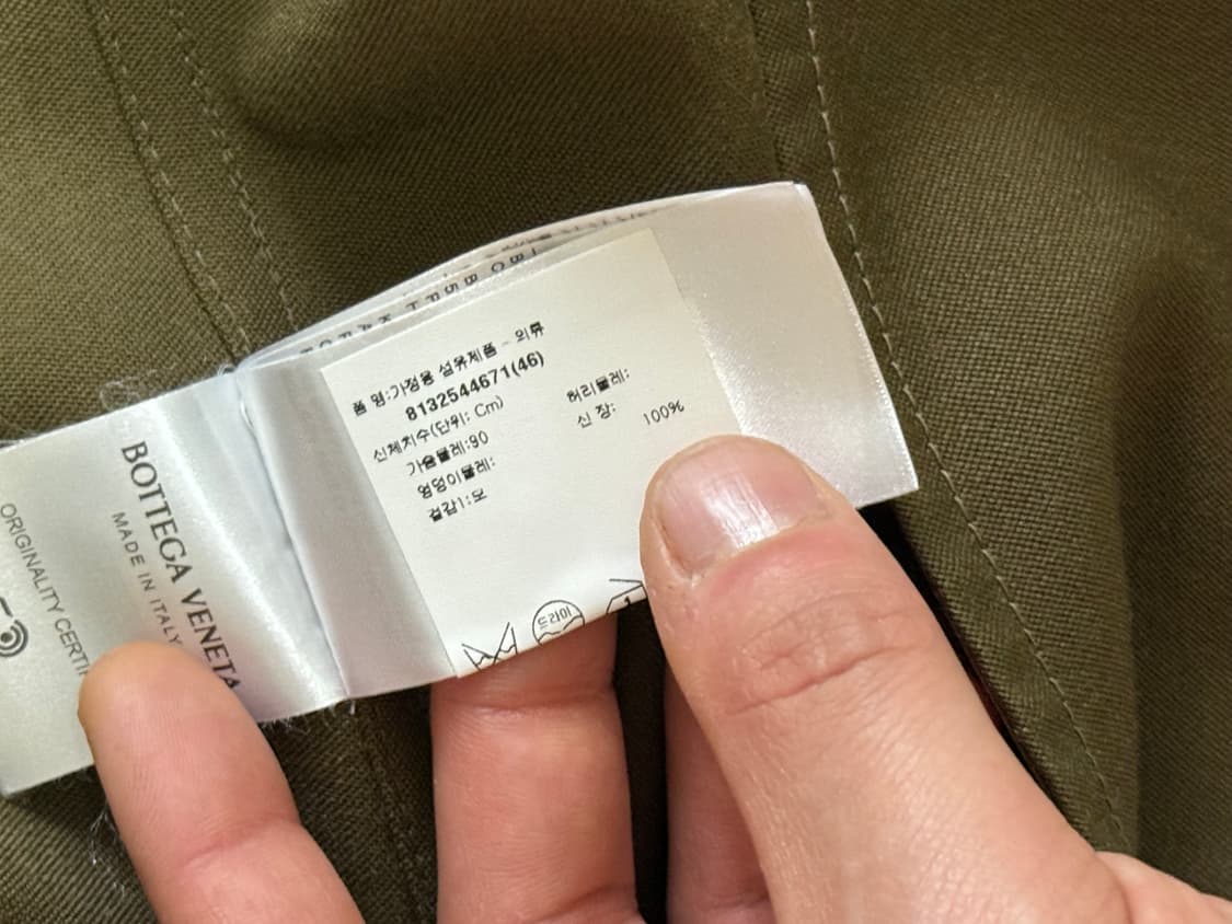 보테가 베네타 카키 셔츠(46) 상품이미지5